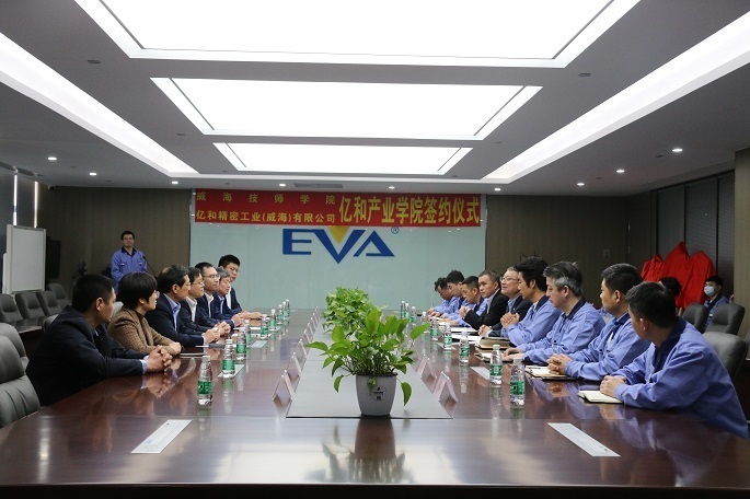 威海技师学院首个产业学院成立