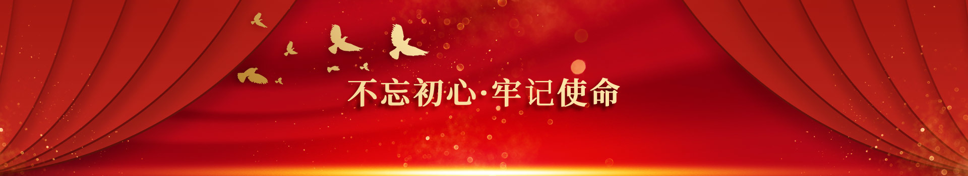威海技师学院