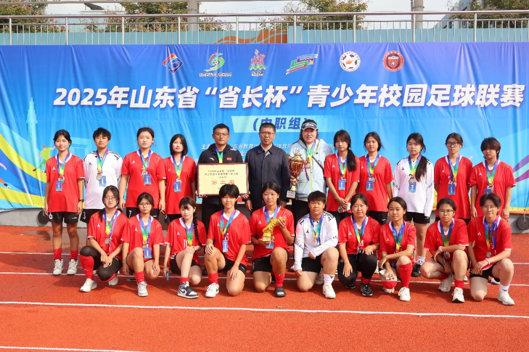 绿茵赛场传捷报！我校男女足省赛斩获佳绩！