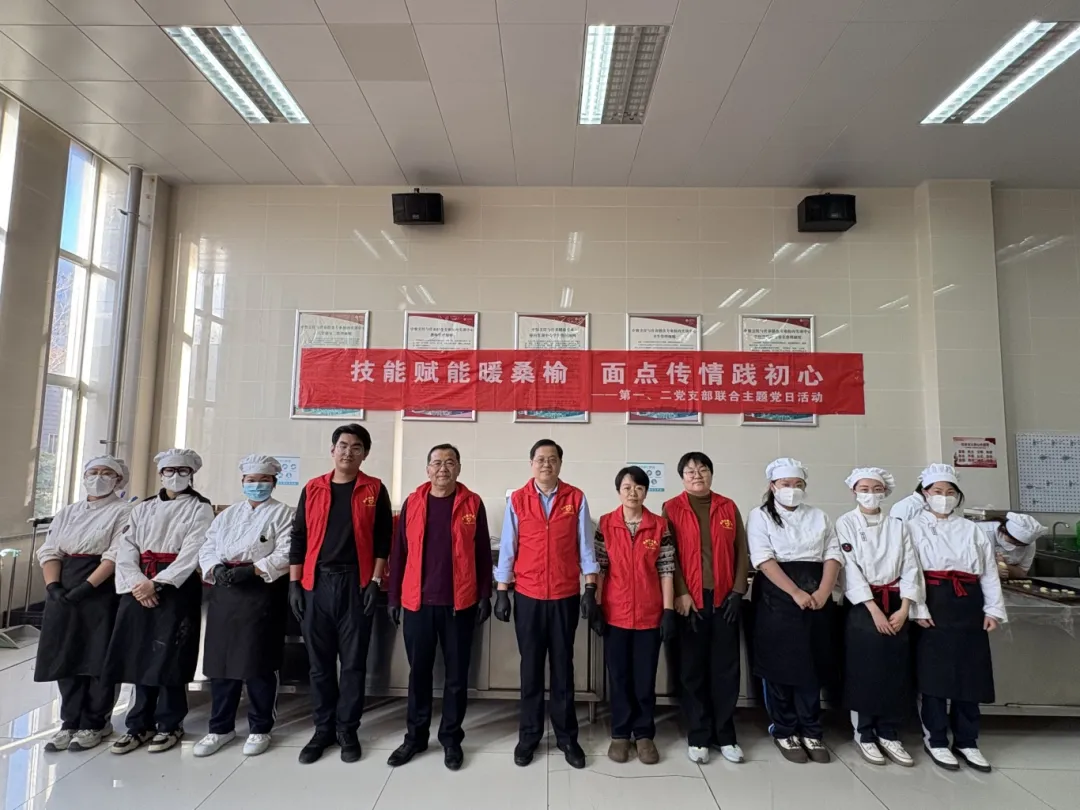 学院第一、二党支部联合开展主题党日活动