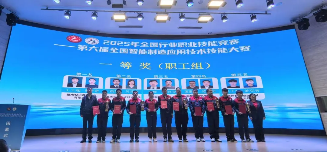 我院教师获国家级赛项一等奖