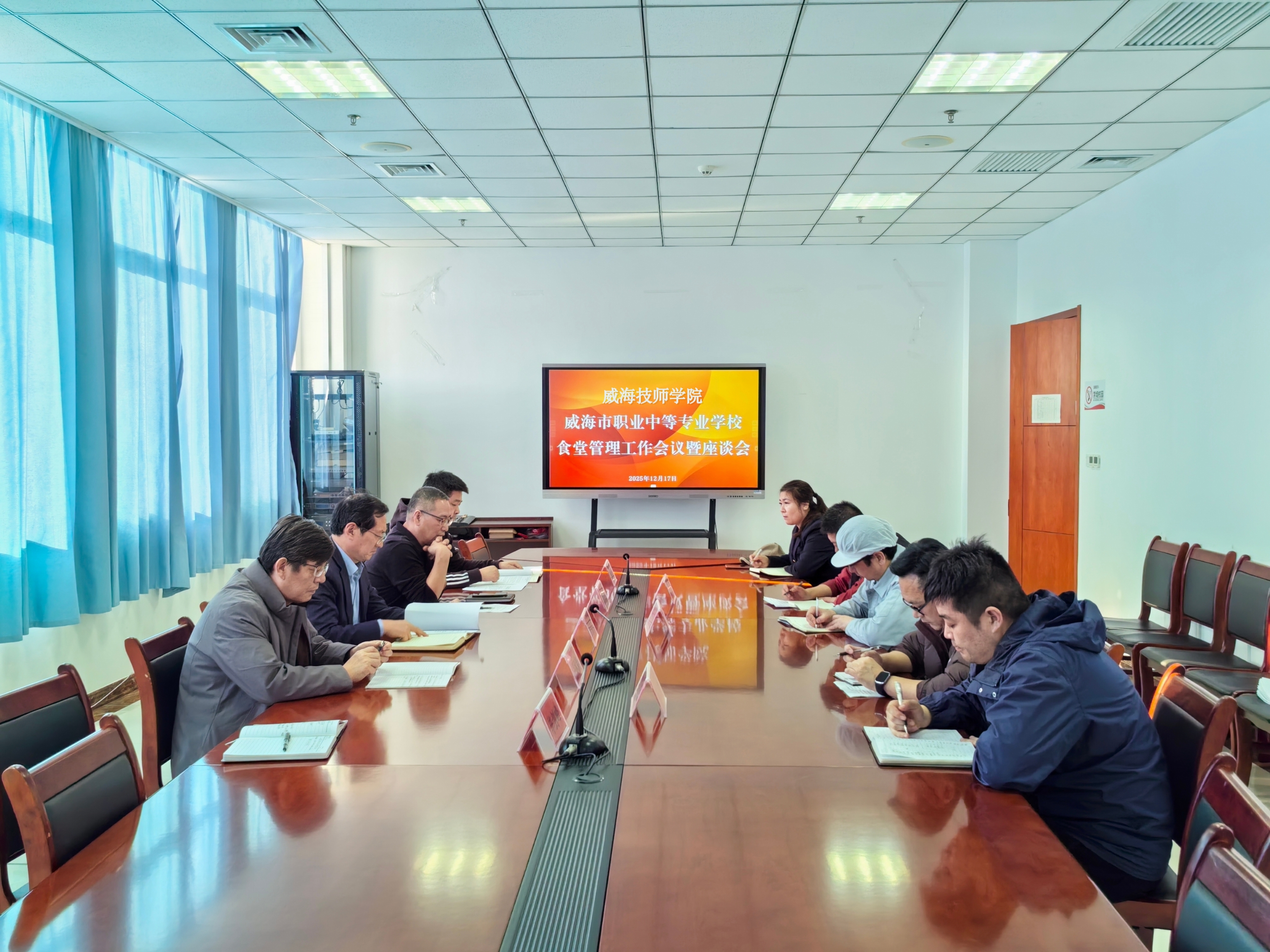 学校召开食堂管理工作会议