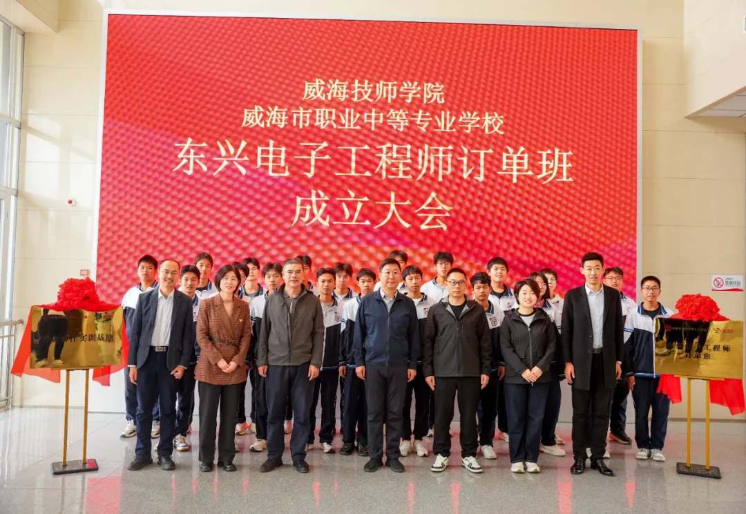 奋进2025·启航“十五五” | 产教融合育新才